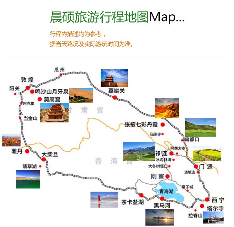 敦煌:丝绸之路的瑰宝——旅行攻略