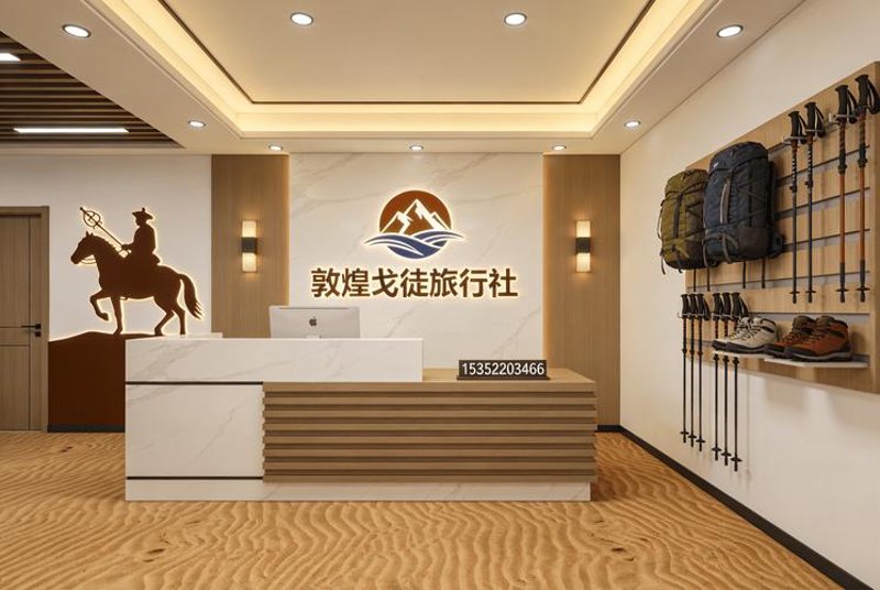 探寻敦煌之美，从旅行社开始